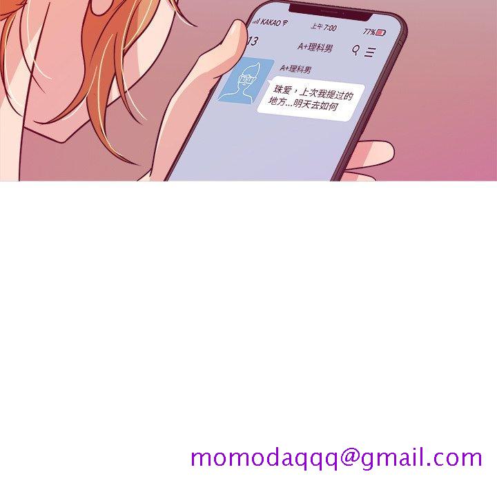 胜基的秘密基地[h漫]韩漫全集-胜基的秘密基地-第 8 话无删减无遮挡章节图片 