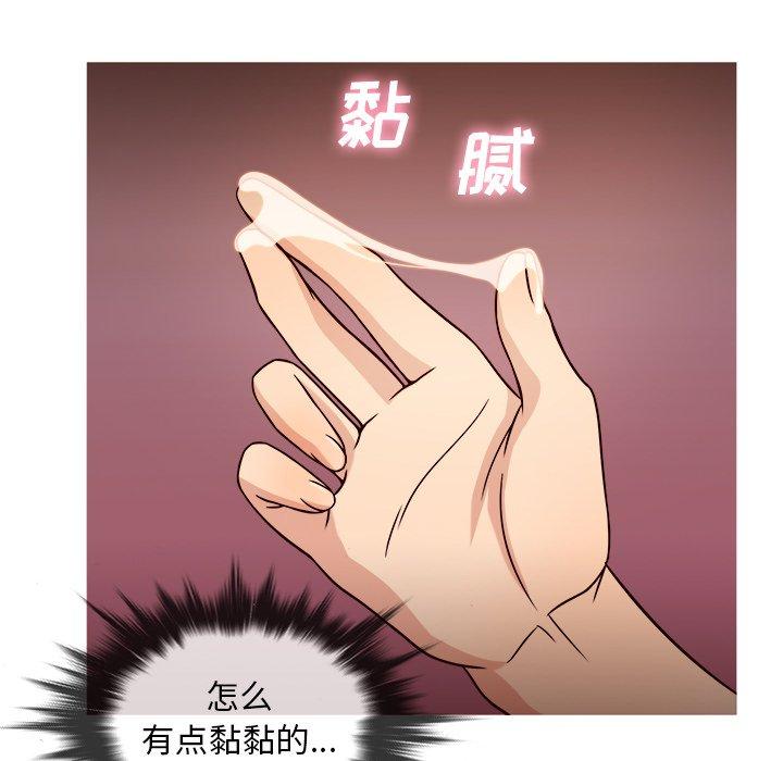 胜基的秘密基地[h漫]韩漫全集-胜基的秘密基地-第 8 话无删减无遮挡章节图片 