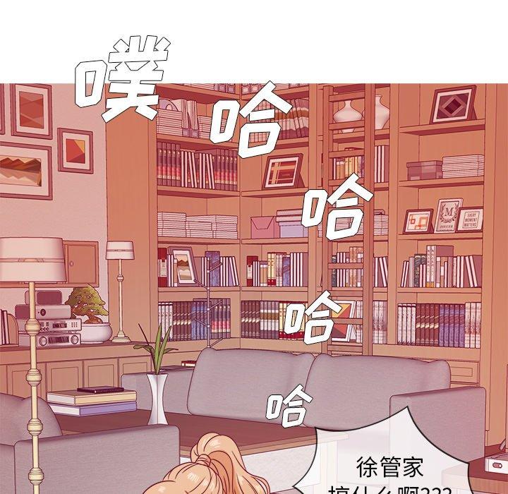 胜基的秘密基地[h漫]韩漫全集-胜基的秘密基地-第 8 话无删减无遮挡章节图片 