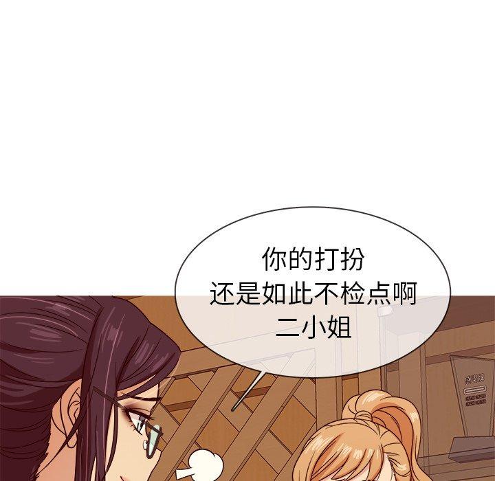 胜基的秘密基地[h漫]韩漫全集-胜基的秘密基地-第 8 话无删减无遮挡章节图片 