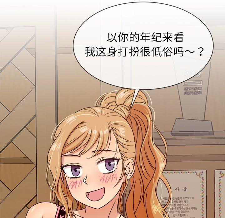 胜基的秘密基地[h漫]韩漫全集-胜基的秘密基地-第 8 话无删减无遮挡章节图片 
