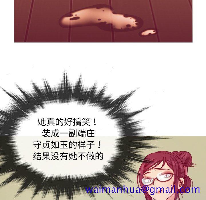 胜基的秘密基地[h漫]韩漫全集-胜基的秘密基地-第 8 话无删减无遮挡章节图片 