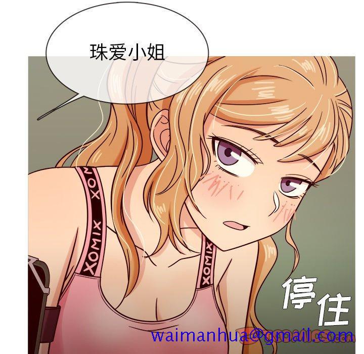 胜基的秘密基地[h漫]韩漫全集-胜基的秘密基地-第 8 话无删减无遮挡章节图片 