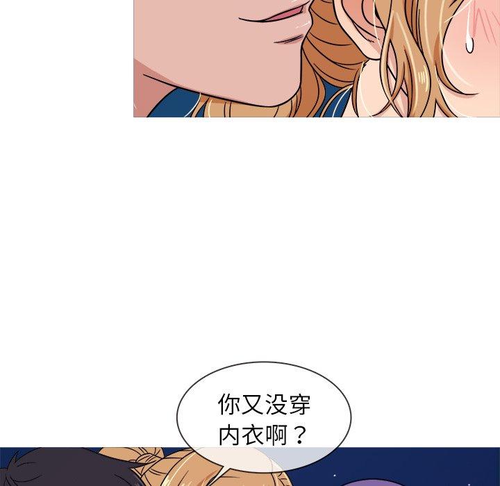胜基的秘密基地[h漫]韩漫全集-胜基的秘密基地-第 9 话无删减无遮挡章节图片 