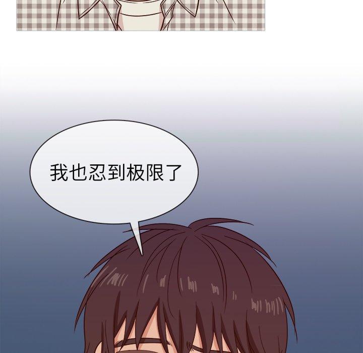 胜基的秘密基地[h漫]韩漫全集-胜基的秘密基地-第 9 话无删减无遮挡章节图片 