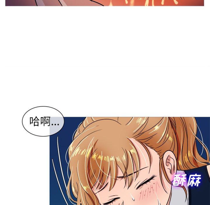 胜基的秘密基地[h漫]韩漫全集-胜基的秘密基地-第 9 话无删减无遮挡章节图片 