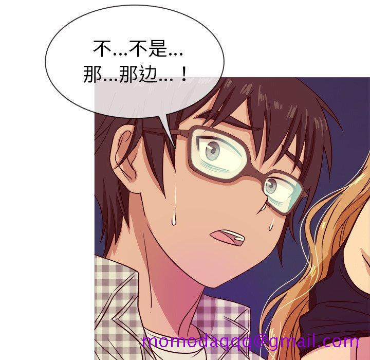 胜基的秘密基地[h漫]韩漫全集-胜基的秘密基地-第 9 话无删减无遮挡章节图片 