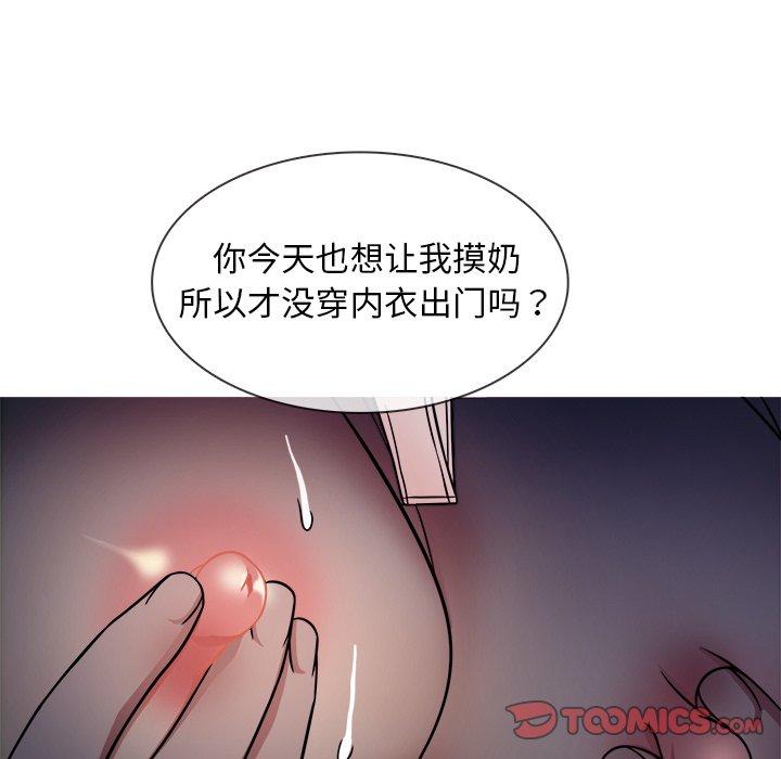 胜基的秘密基地[h漫]韩漫全集-胜基的秘密基地-第 9 话无删减无遮挡章节图片 