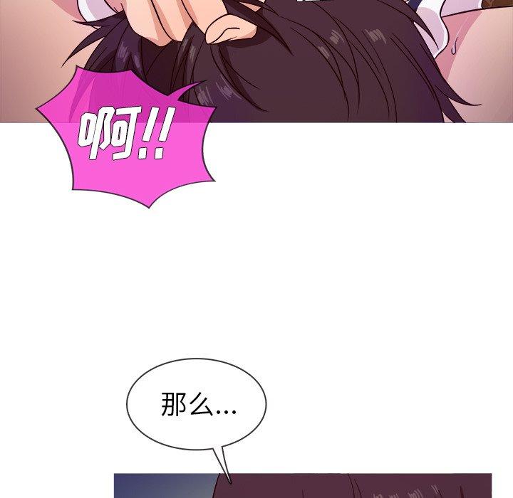 胜基的秘密基地[h漫]韩漫全集-胜基的秘密基地-第 9 话无删减无遮挡章节图片 