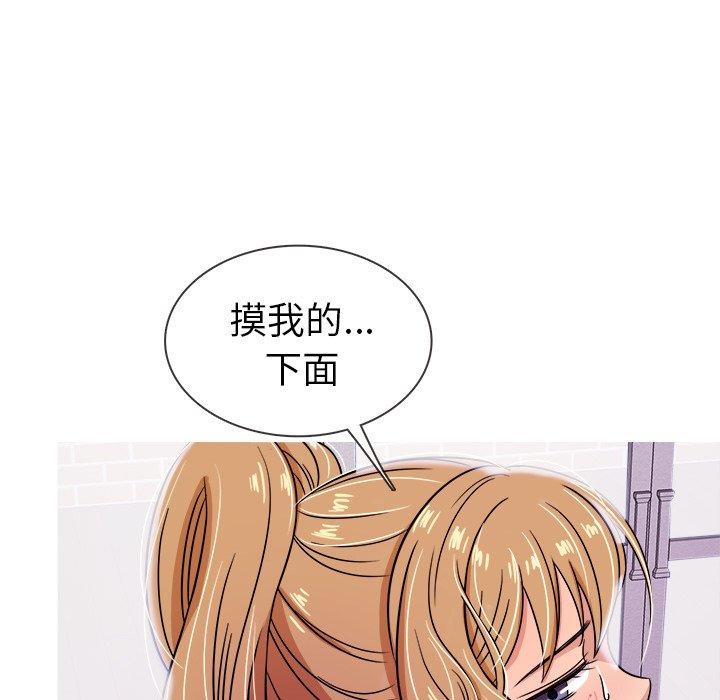 胜基的秘密基地[h漫]韩漫全集-胜基的秘密基地-第 9 话无删减无遮挡章节图片 
