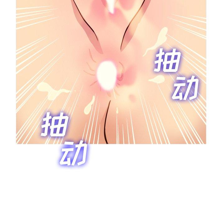 胜基的秘密基地[h漫]韩漫全集-胜基的秘密基地-第 9 话无删减无遮挡章节图片 