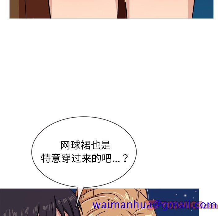 胜基的秘密基地[h漫]韩漫全集-胜基的秘密基地-第 9 话无删减无遮挡章节图片 