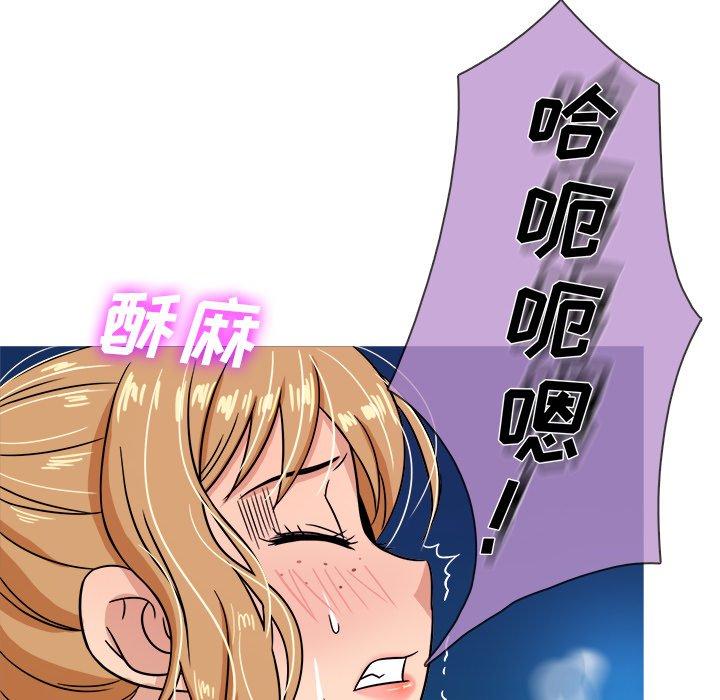 胜基的秘密基地[h漫]韩漫全集-胜基的秘密基地-第 9 话无删减无遮挡章节图片 