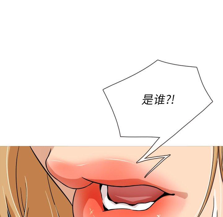 胜基的秘密基地[h漫]韩漫全集-胜基的秘密基地-第 9 话无删减无遮挡章节图片 