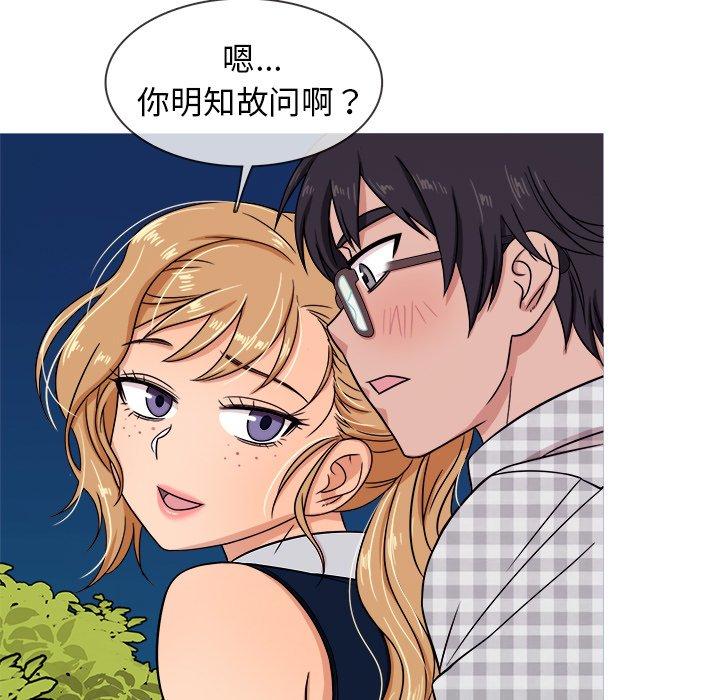 胜基的秘密基地[h漫]韩漫全集-胜基的秘密基地-第 9 话无删减无遮挡章节图片 