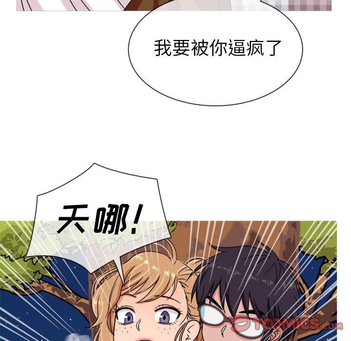胜基的秘密基地[h漫]韩漫全集-胜基的秘密基地-第 9 话无删减无遮挡章节图片 