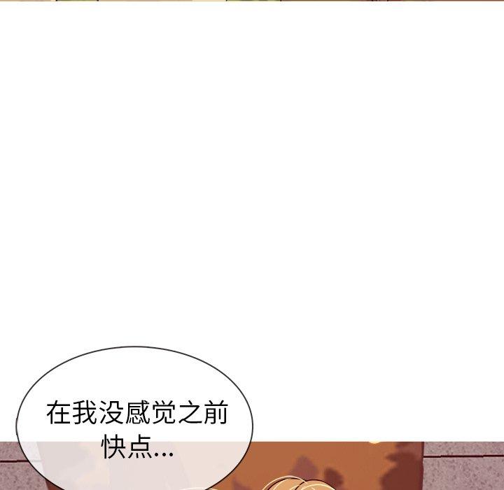 胜基的秘密基地[h漫]韩漫全集-胜基的秘密基地-第 9 话无删减无遮挡章节图片 