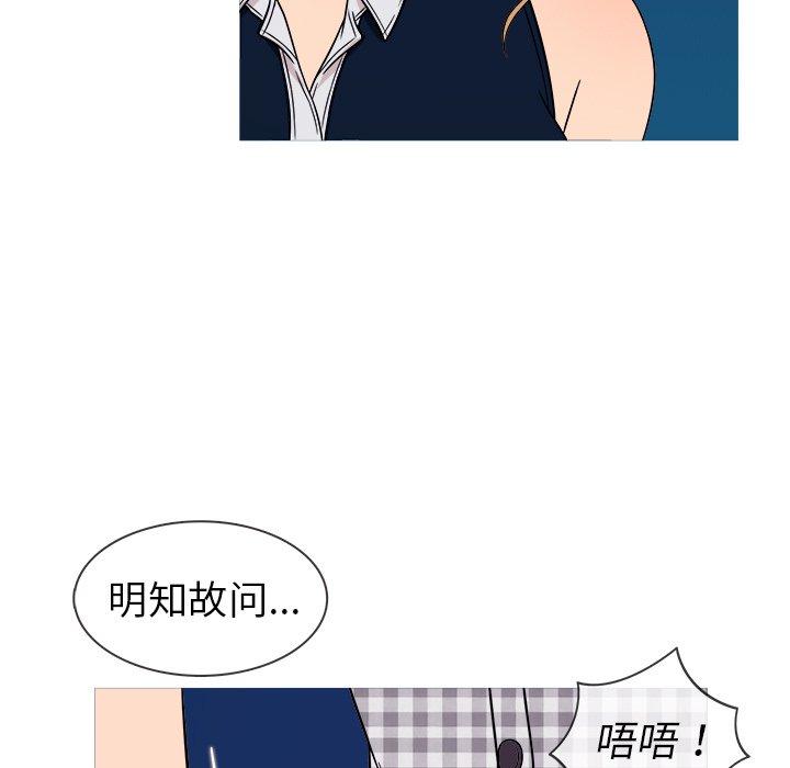 胜基的秘密基地[h漫]韩漫全集-胜基的秘密基地-第 9 话无删减无遮挡章节图片 