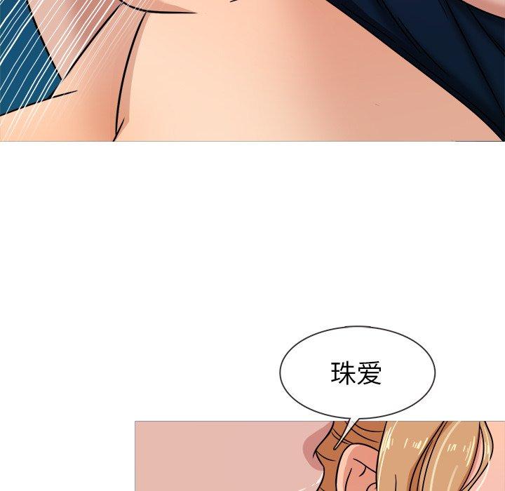 胜基的秘密基地[h漫]韩漫全集-胜基的秘密基地-第 9 话无删减无遮挡章节图片 