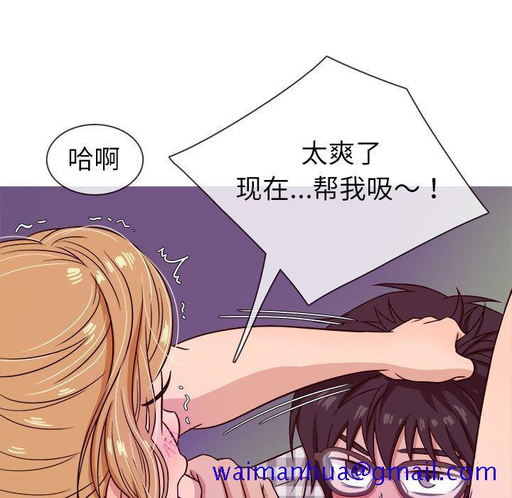 胜基的秘密基地[h漫]韩漫全集-胜基的秘密基地-第 9 话无删减无遮挡章节图片 