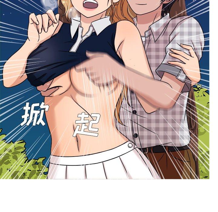 胜基的秘密基地[h漫]韩漫全集-胜基的秘密基地-第 9 话无删减无遮挡章节图片 