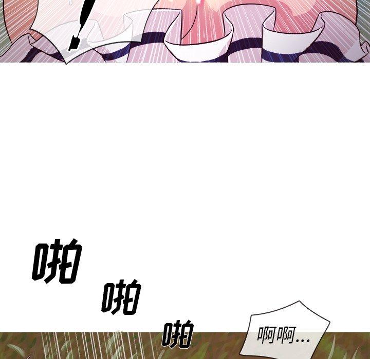 胜基的秘密基地[h漫]韩漫全集-胜基的秘密基地-第 9 话无删减无遮挡章节图片 