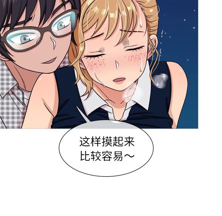 胜基的秘密基地[h漫]韩漫全集-胜基的秘密基地-第 9 话无删减无遮挡章节图片 
