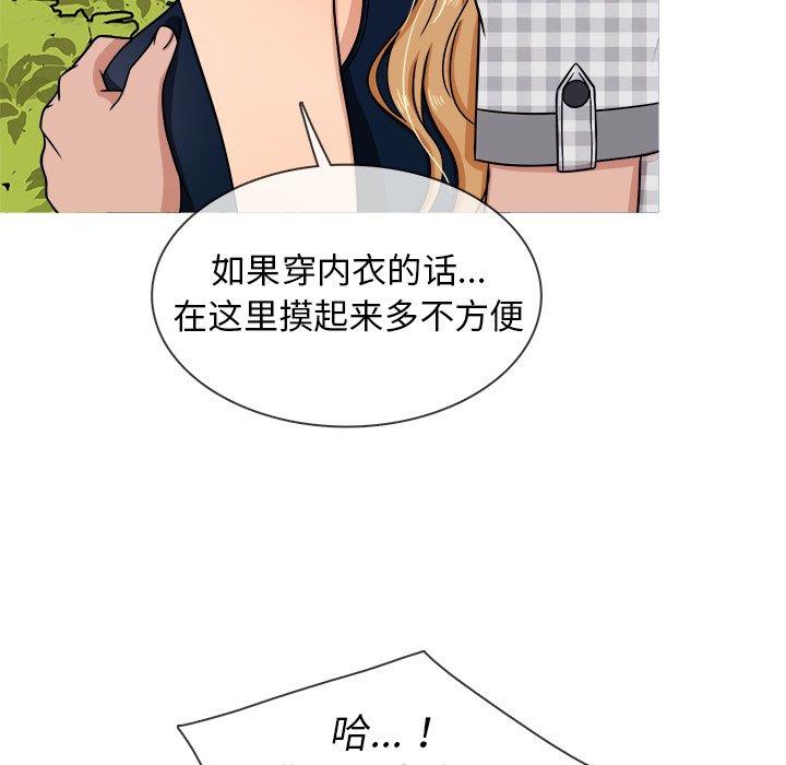 胜基的秘密基地[h漫]韩漫全集-胜基的秘密基地-第 9 话无删减无遮挡章节图片 
