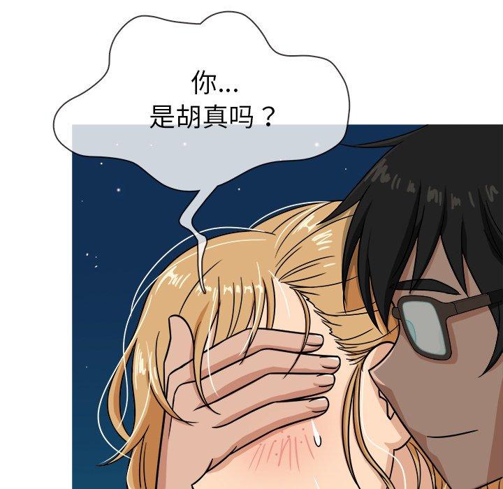 胜基的秘密基地[h漫]韩漫全集-胜基的秘密基地-第 9 话无删减无遮挡章节图片 