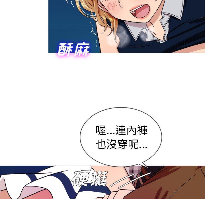 胜基的秘密基地[h漫]韩漫全集-胜基的秘密基地-第 9 话无删减无遮挡章节图片 