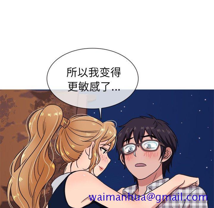 胜基的秘密基地[h漫]韩漫全集-胜基的秘密基地-第 9 话无删减无遮挡章节图片 