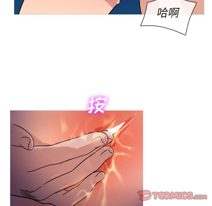 胜基的秘密基地[h漫]韩漫全集-胜基的秘密基地-第 9 话无删减无遮挡章节图片 