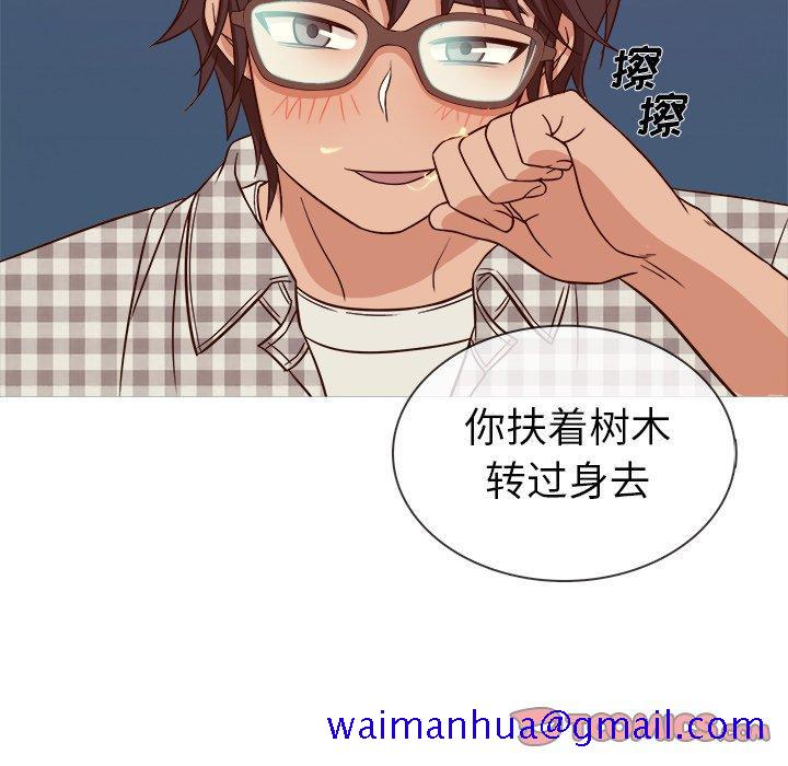 胜基的秘密基地[h漫]韩漫全集-胜基的秘密基地-第 9 话无删减无遮挡章节图片 