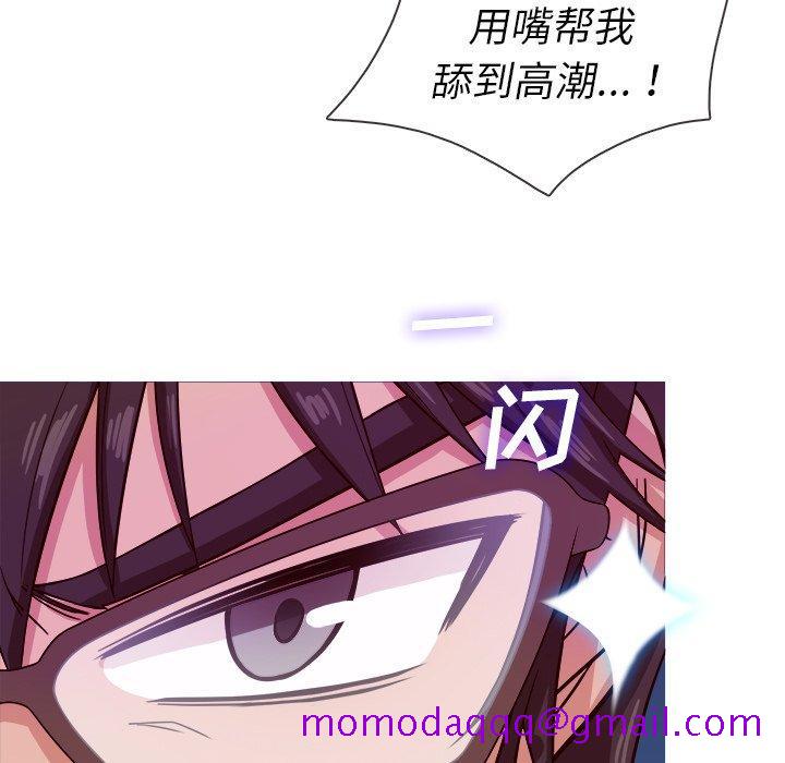 胜基的秘密基地[h漫]韩漫全集-胜基的秘密基地-第 9 话无删减无遮挡章节图片 