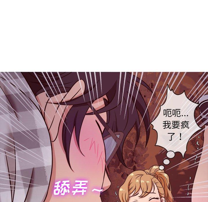 胜基的秘密基地[h漫]韩漫全集-胜基的秘密基地-第 9 话无删减无遮挡章节图片 