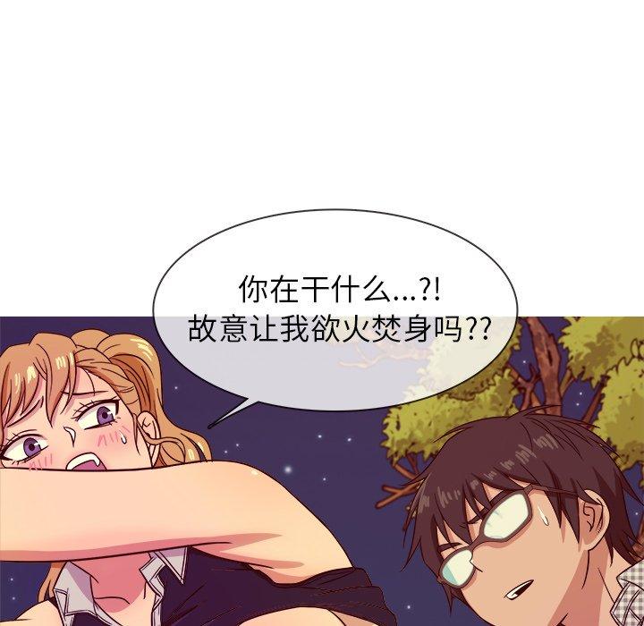 胜基的秘密基地[h漫]韩漫全集-胜基的秘密基地-第 9 话无删减无遮挡章节图片 