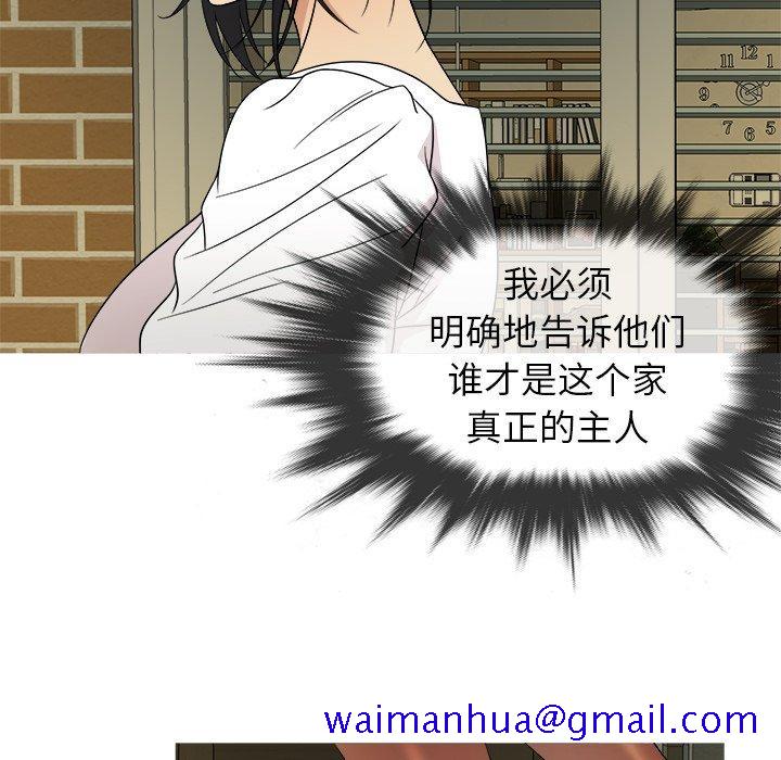 胜基的秘密基地[h漫]韩漫全集-胜基的秘密基地-第 10 话无删减无遮挡章节图片 