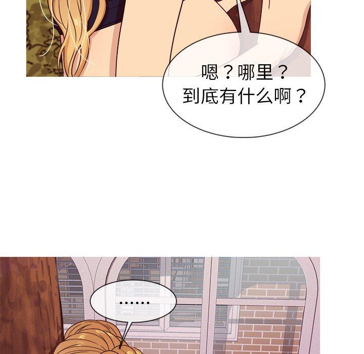 胜基的秘密基地[h漫]韩漫全集-胜基的秘密基地-第 10 话无删减无遮挡章节图片 