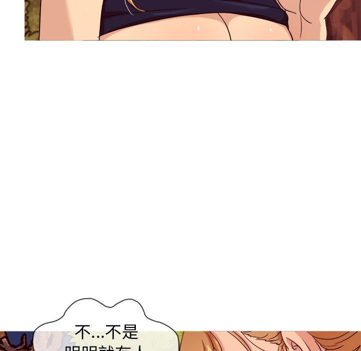 胜基的秘密基地[h漫]韩漫全集-胜基的秘密基地-第 10 话无删减无遮挡章节图片 