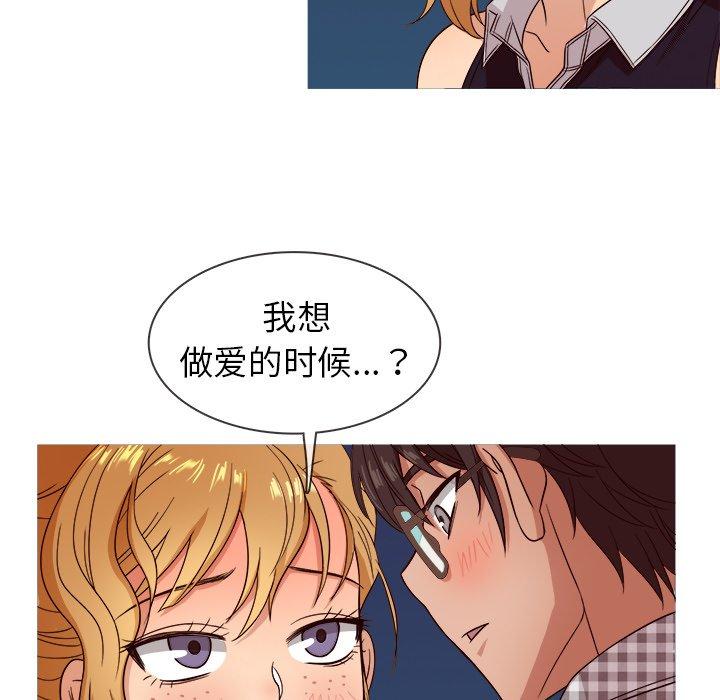 胜基的秘密基地[h漫]韩漫全集-胜基的秘密基地-第 10 话无删减无遮挡章节图片 