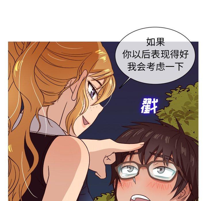 胜基的秘密基地[h漫]韩漫全集-胜基的秘密基地-第 10 话无删减无遮挡章节图片 