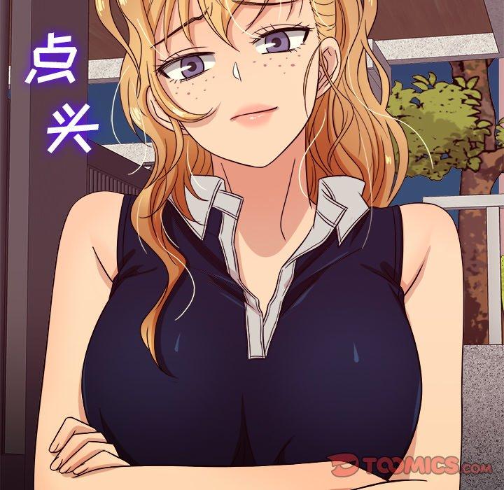 胜基的秘密基地[h漫]韩漫全集-胜基的秘密基地-第 10 话无删减无遮挡章节图片 