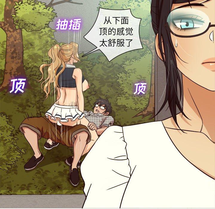 胜基的秘密基地[h漫]韩漫全集-胜基的秘密基地-第 10 话无删减无遮挡章节图片 