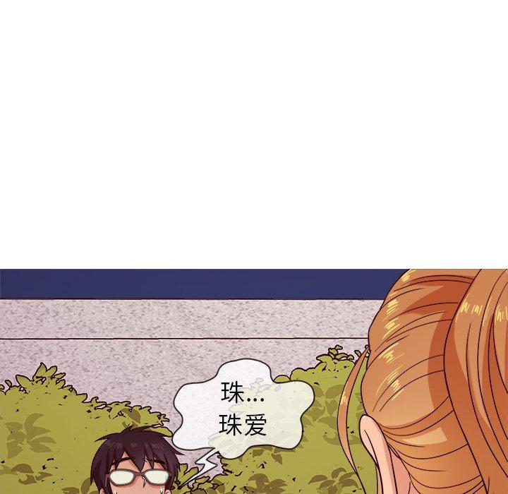 胜基的秘密基地[h漫]韩漫全集-胜基的秘密基地-第 10 话无删减无遮挡章节图片 