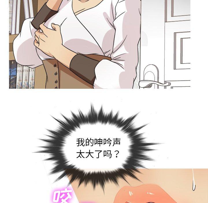 胜基的秘密基地[h漫]韩漫全集-胜基的秘密基地-第 10 话无删减无遮挡章节图片 