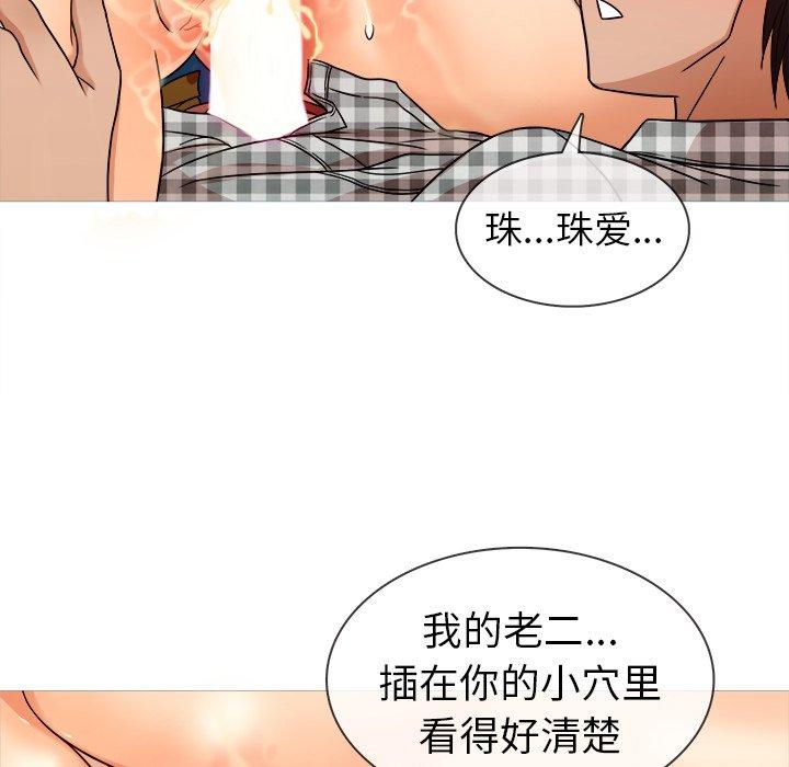 胜基的秘密基地[h漫]韩漫全集-胜基的秘密基地-第 10 话无删减无遮挡章节图片 