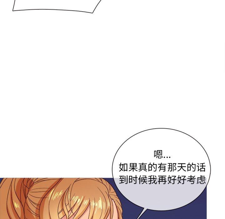 胜基的秘密基地[h漫]韩漫全集-胜基的秘密基地-第 10 话无删减无遮挡章节图片 