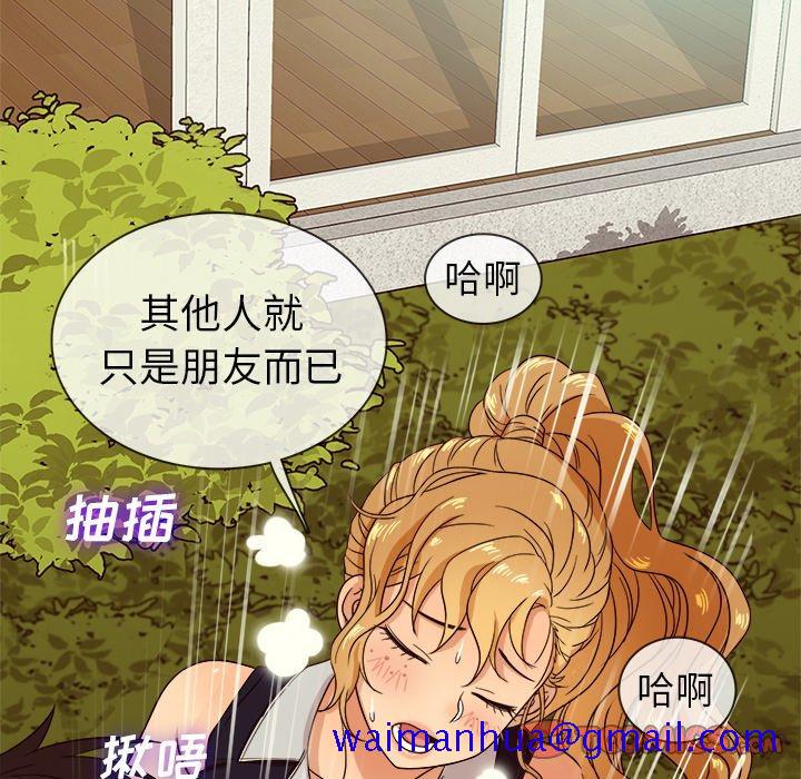 胜基的秘密基地[h漫]韩漫全集-胜基的秘密基地-第 10 话无删减无遮挡章节图片 