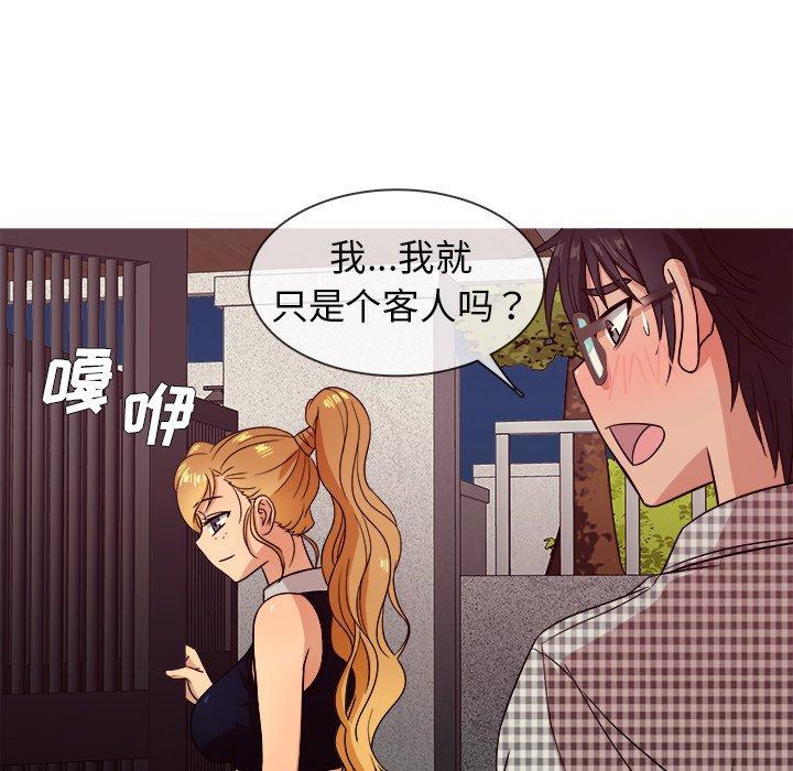胜基的秘密基地[h漫]韩漫全集-胜基的秘密基地-第 10 话无删减无遮挡章节图片 