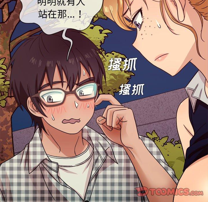 胜基的秘密基地[h漫]韩漫全集-胜基的秘密基地-第 10 话无删减无遮挡章节图片 